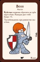 Joc educativ de masa Hobby World Манчкин 4 Тяга к Коняге (1115) imaginea #7 — magazin online Desire.md