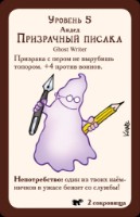 Joc educativ de masa Hobby World Манчкин 4 Тяга к Коняге (1115) imaginea #9 — magazin online Desire.md