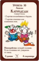 Joc educativ de masa Hobby World Манчкин 5 Следопуты (1328) imaginea #3 — magazin online Desire.md