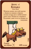 Joc educativ de masa Hobby World Манчкин 5 Следопуты (1328) imaginea #7 — magazin online Desire.md