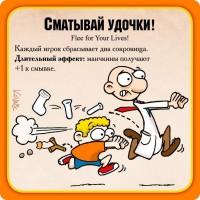 Joc educativ de masa Hobby World Манчкин Апокалипсис (1049) imaginea #4 — magazin online Desire.md