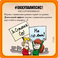 Joc educativ de masa Hobby World Манчкин Апокалипсис (1049) imaginea #6 — magazin online Desire.md