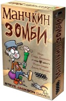 Joc educativ de masa Hobby World Манчкин Зомби (1001)