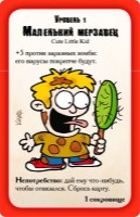 Настольная игра Hobby World Манчкин Зомби (1001) фото №4 — интернет-магазин Desire.md