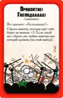 Настольная игра Hobby World Манчкин Зомби (1001) фото №5 — интернет-магазин Desire.md