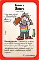 Настольная игра Hobby World Манчкин Зомби (1001) фото №6 — интернет-магазин Desire.md