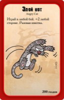 Настольная игра Hobby World Манчкин Зомби (1001) фото №7 — интернет-магазин Desire.md