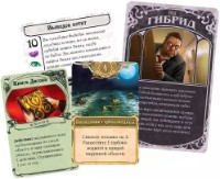 Настольная игра Hobby World Непостижимое (915479) фото №3 — интернет-магазин Desire.md