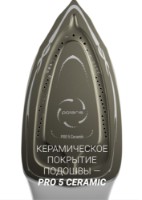 Утюг с парогенератором Polaris PSS 9090K фото №4 — интернет-магазин Desire.md