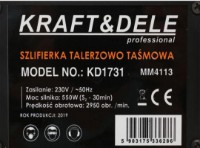 Ленточношлифовальный станок Kraft&Dele KD1731 фото №3 — интернет-магазин Desire.md