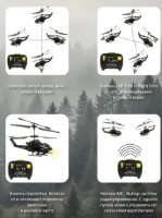 Радиоуправляемая игрушка New World Air Flight (HF-8355-2) фото №3 — интернет-магазин Desire.md