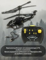 Радиоуправляемая игрушка New World Air Flight (HF-8355-2) фото №2 — интернет-магазин Desire.md