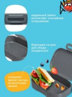 Ланч-бокс для школы Bytplast 0.98L (55029) фото №3 — интернет-магазин Desire.md