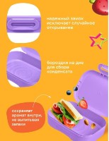 Ланч-бокс для школы Bytplast 0.98L (55030) фото №3 — интернет-магазин Desire.md