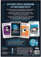 Joc educativ de masa Hobby World Разрывные котята (915405) imaginea #2 — magazin online Desire.md