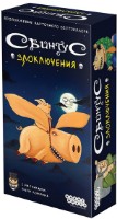 Joc educativ de masa Hobby World Свинтус. Злоключения (915163)
