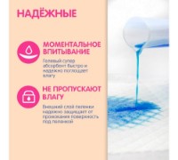 Пелёнки Joonies 45x60cm (320201) фото №3 — интернет-магазин Desire.md