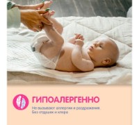 Пелёнки Joonies 45x60cm (320201) фото №4 — интернет-магазин Desire.md