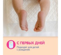 Пелёнки Joonies 45x60cm (320201) фото №6 — интернет-магазин Desire.md