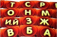 Joc educativ de masa Hobby World Соображарий (1407) imaginea #4 — magazin online Desire.md