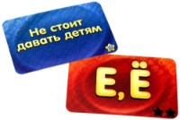 Joc educativ de masa Hobby World Соображарий (1407) imaginea #5 — magazin online Desire.md