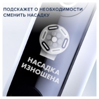 Электрическая зубная щетка Oral-B iO 7 White фото №3 — интернет-магазин Desire.md