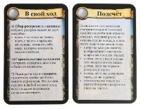 Joc educativ de masa Hobby World Цитадели. Классика (915462) imaginea #5 — magazin online Desire.md