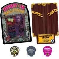 Настольная игра Hobby World Эпичные схватки боевых магов: Крутагидон. Братство конца (915677) фото №7 — интернет-магазин Desire.md