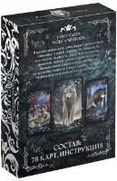 Joc educativ de masa Las Igras Moon and Wolf (7627515) imaginea #2 — magazin online Desire.md