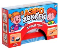 Настольная игра Las Igras Аэрохоккей (3442562) фото №1 — интернет-магазин Desire.md