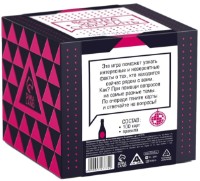 Настольная игра Las Igras Всегда хотел спросить. Вечеринка (4727774) фото №2 — интернет-магазин Desire.md