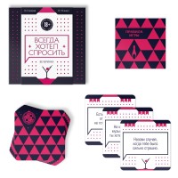 Настольная игра Las Igras Всегда хотел спросить. Вечеринка (4727774) фото №3 — интернет-магазин Desire.md