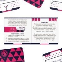 Настольная игра Las Igras Всегда хотел спросить. Вечеринка (4727774) фото №5 — интернет-магазин Desire.md