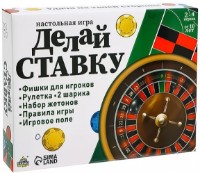 Настольная игра Las Igras Делай ставку (7560101) фото №1 — интернет-магазин Desire.md