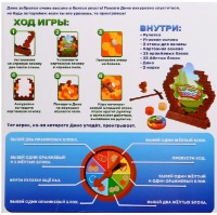 Joc educativ de masa Las Igras Держись, Дино! (9847092) imaginea #2 — magazin online Desire.md