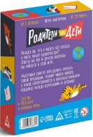 Joc educativ de masa Las Igras Для детей и их родителей (4027336) imaginea #2 — magazin online Desire.md