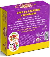 Joc educativ de masa Sima Land Дуббль (1425880) imaginea #2 — magazin online Desire.md
