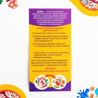 Joc educativ de masa Sima Land Дуббль (1425880) imaginea #5 — magazin online Desire.md