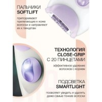 Эпилятор Braun SE3000 фото №2 — интернет-магазин Desire.md