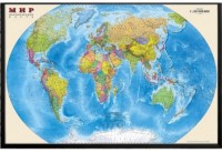 Art Maps Harta Mondială (0200010) RO imaginea #1 — magazin online Desire.md