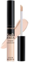 Консилер для лица Belor Design Soft Focus 104 фото №1 — интернет-магазин Desire.md