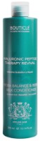 Balsam de păr Bouticle Hydra Balance & Repair Milk Conditioner 300ml