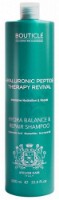 Șampon pentru păr Bouticle Hydra Balance & Repair Shampoo 1000ml imaginea #1 — magazin online Desire.md