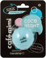 Balsam de buze Cafe Mimi Coconut 8g imaginea #2 — magazin online Desire.md