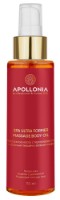Массажное масло Apollonia Spa Ultra Former 110ml фото №1 — интернет-магазин Desire.md