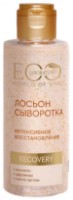 Loțiune pentru față Eco Laboratorie Recovery 150ml imaginea #1 — magazin online Desire.md