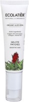 Gel din jurul ochilor Ecolatier Organic Aloe Vera 30ml imaginea #1 — magazin online Desire.md