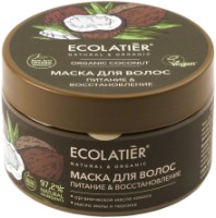 Mască pentru păr Ecolatier Organic Coconut Mask 250ml imaginea #1 — magazin online Desire.md