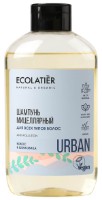 Șampon pentru păr Ecolatier Urban Мицеллярный 600мл imaginea #1 — magazin online Desire.md