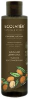 Balsam de păr Ecolatier Organic Argana 250ml imaginea #1 — magazin online Desire.md